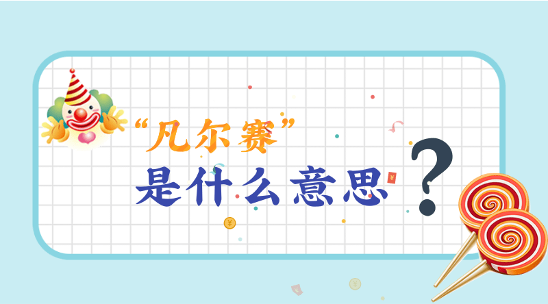 山姓在百家姓算第几名？山姓人口数量2022年